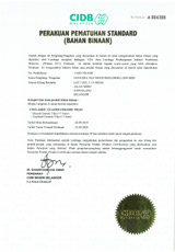 Guocera Certificate
